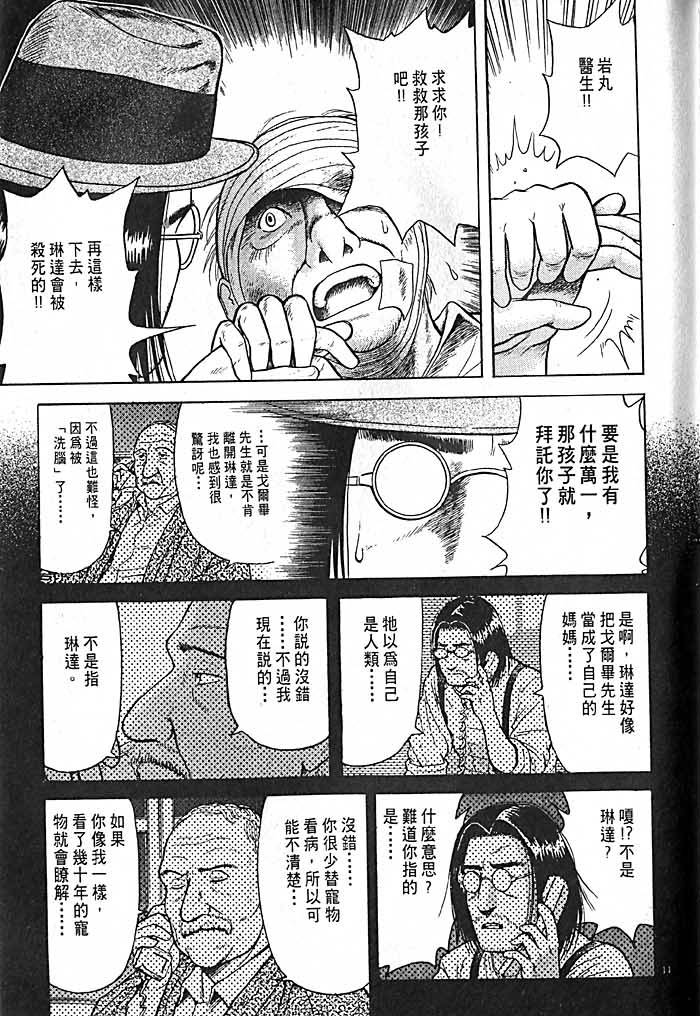 第179页