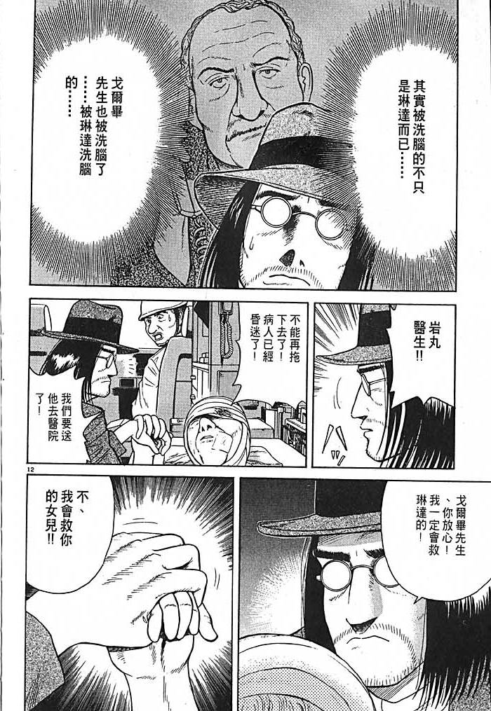 第180页