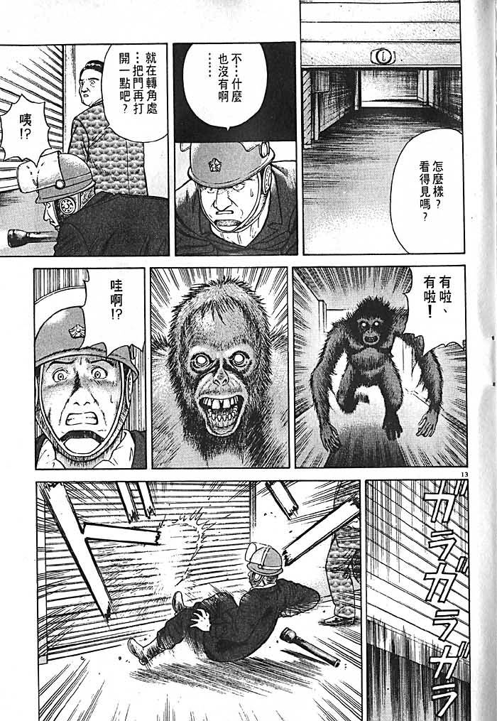 第181页