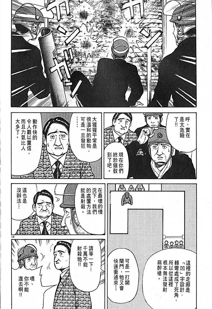 第182页