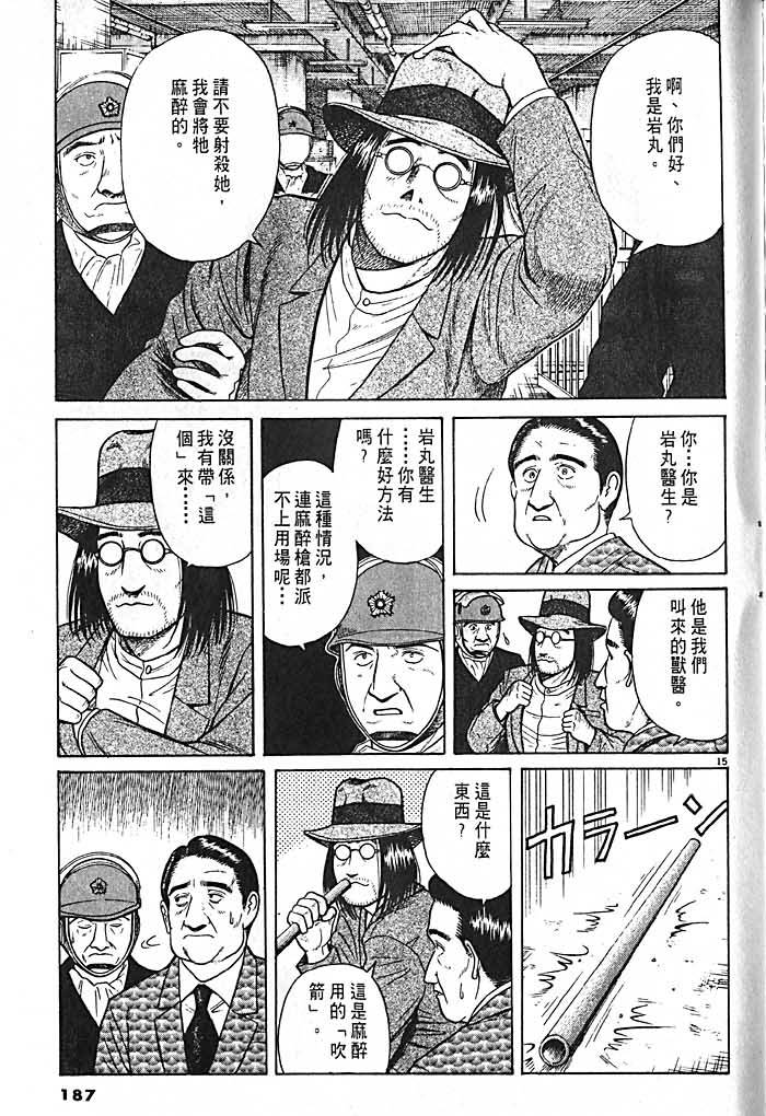 第183页