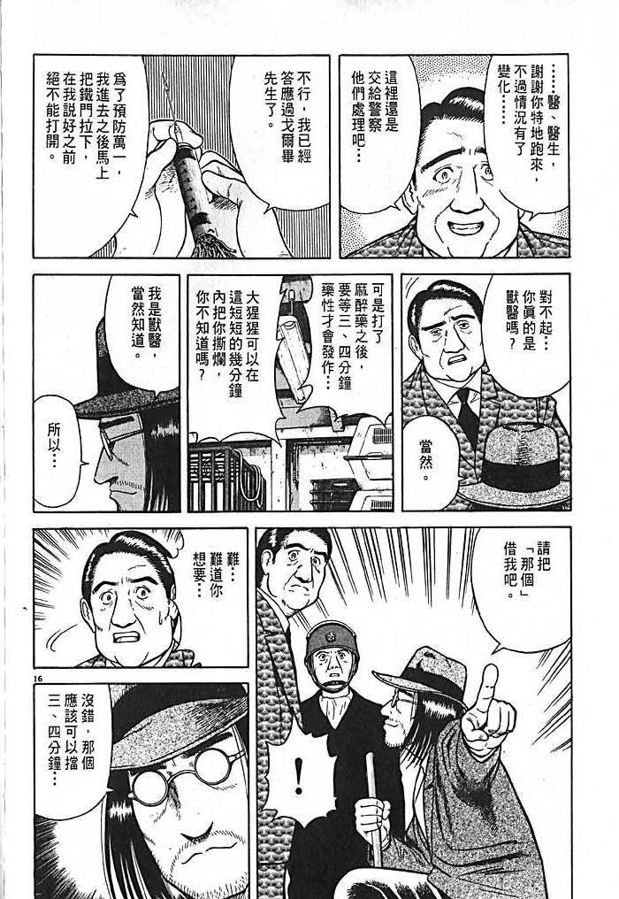 第184页