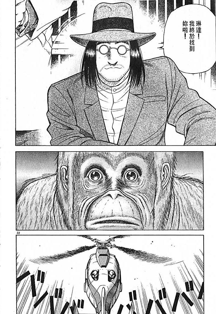 第190页