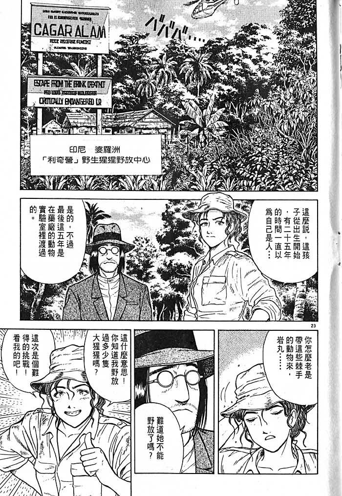 第191页