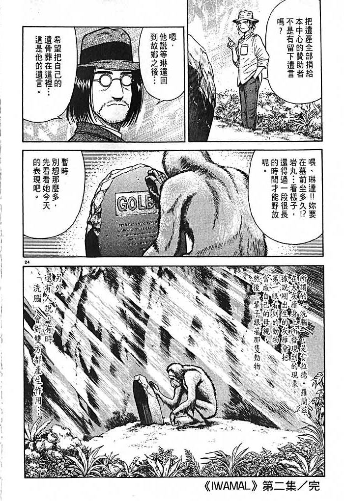 第192页