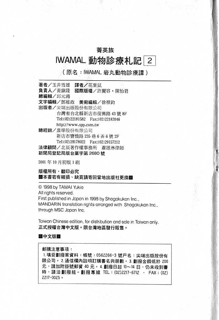 第195页