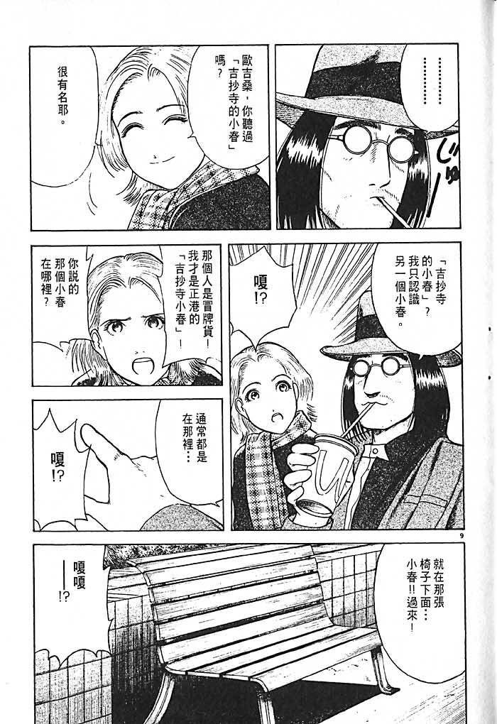 第57页