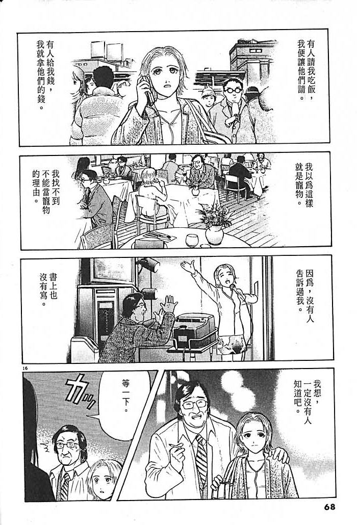 第64页