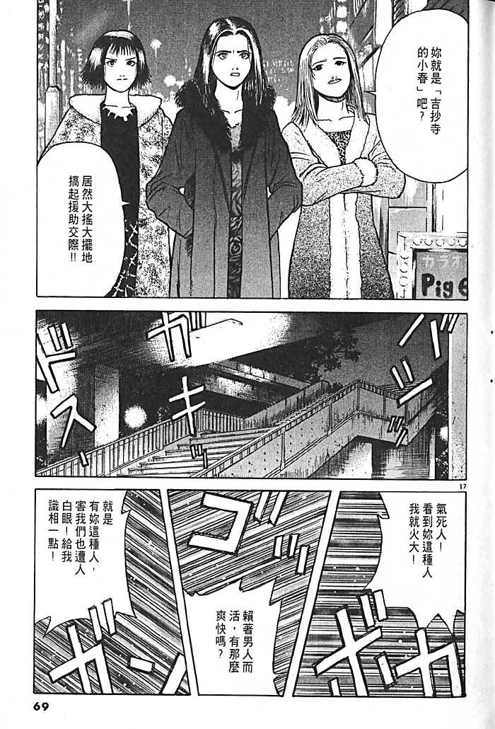 第65页