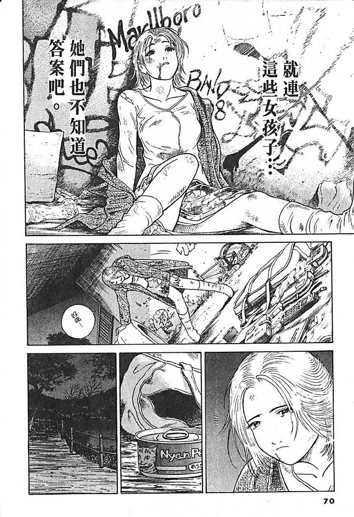 第66页