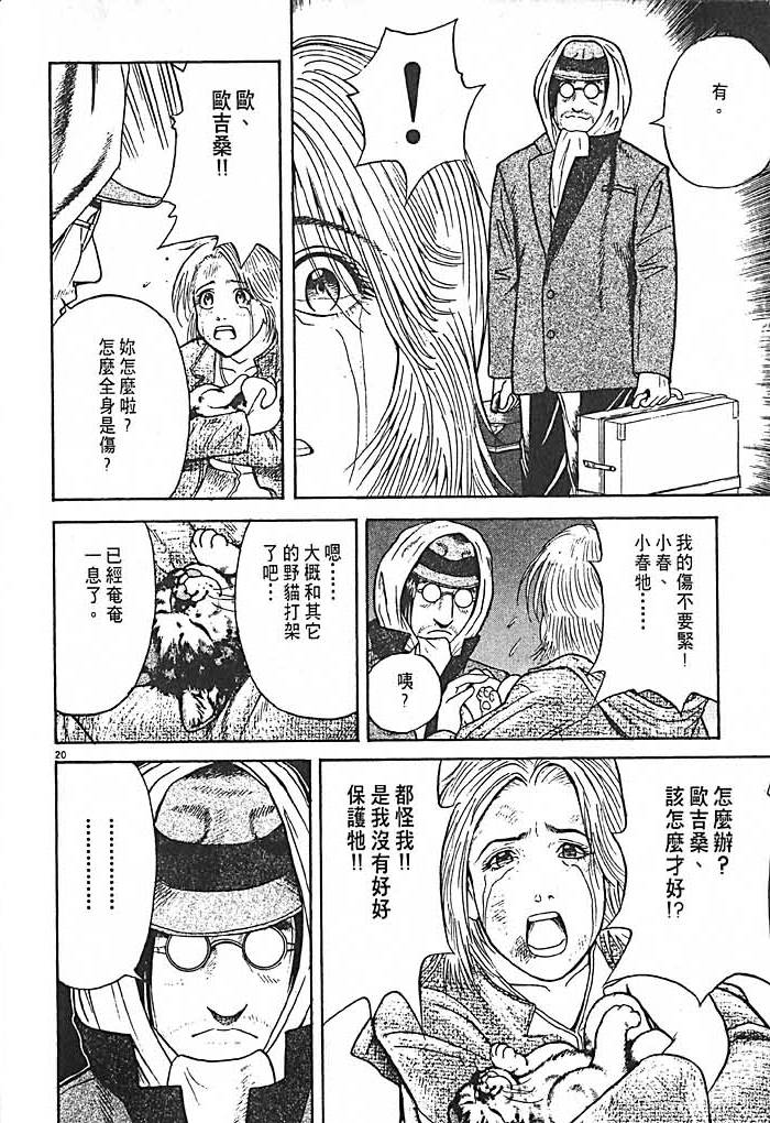 第68页