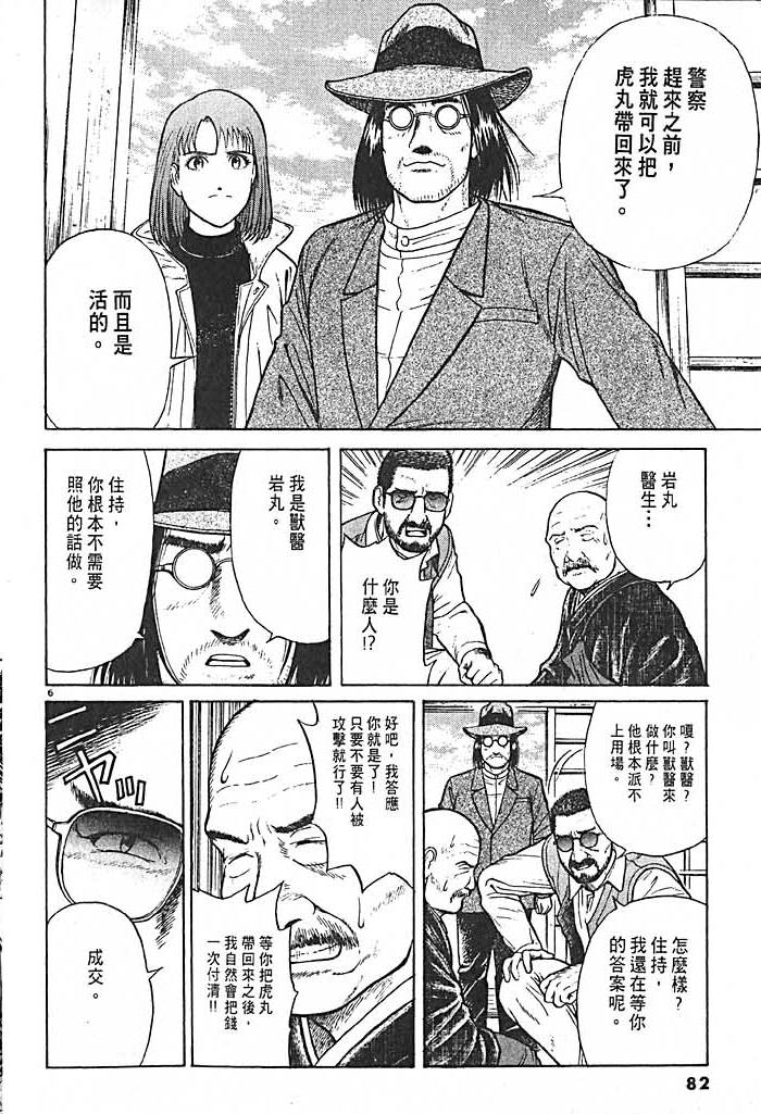 第78页