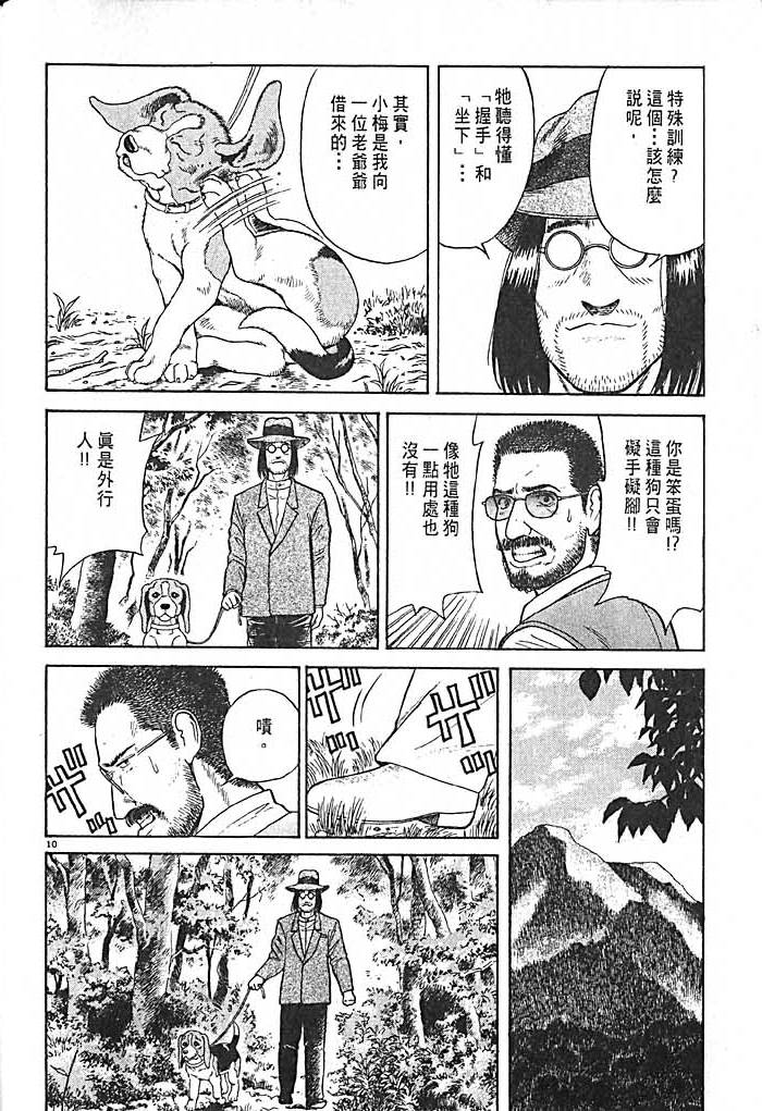 第82页
