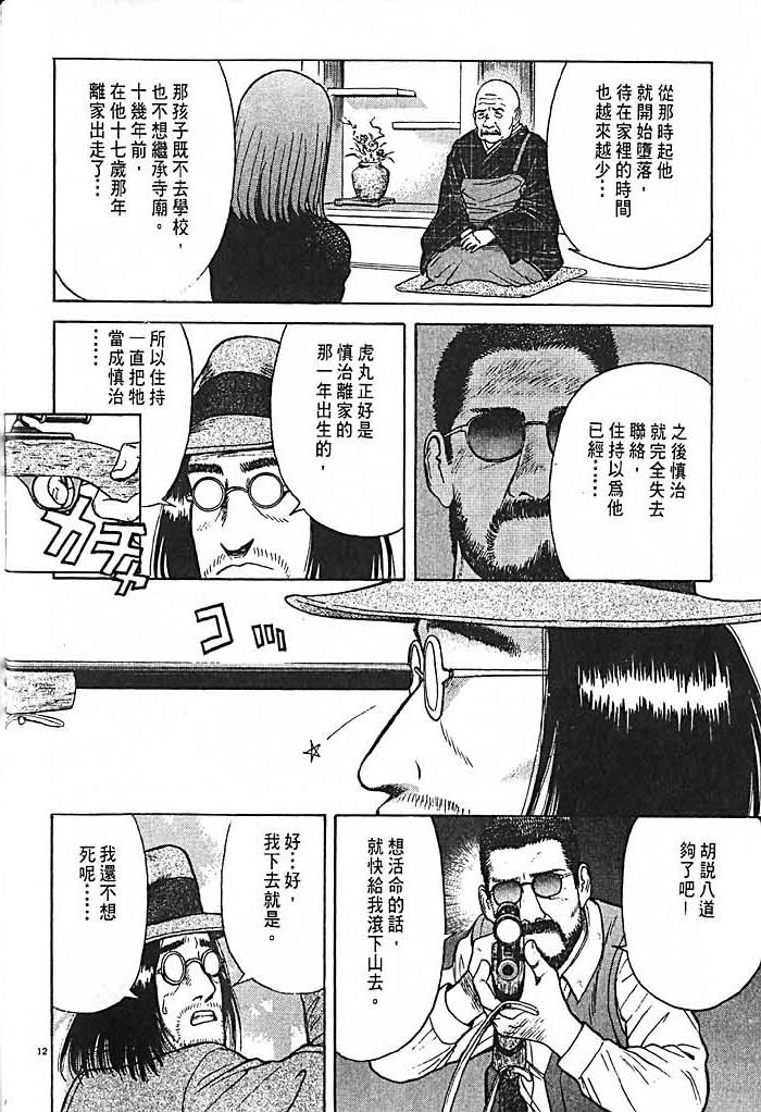 第84页