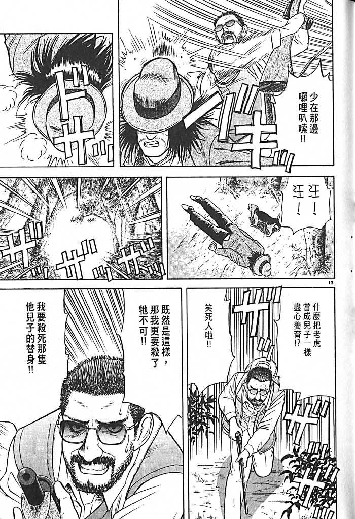 第85页