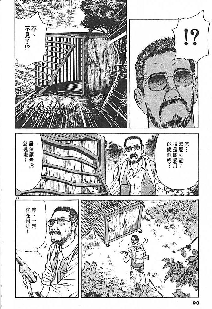 第86页