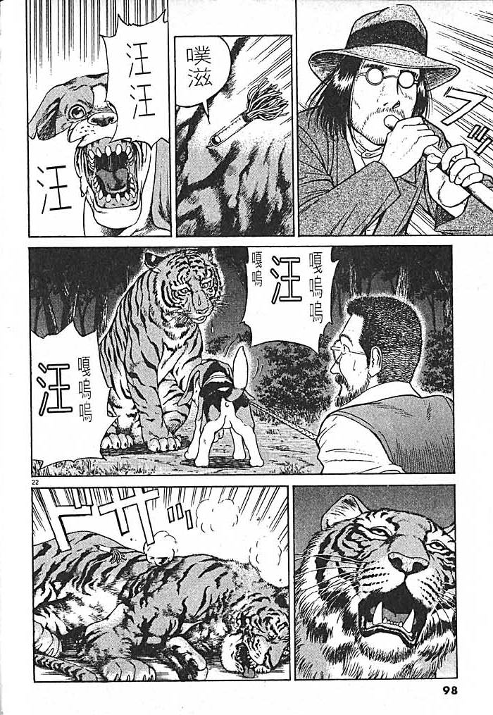 第94页