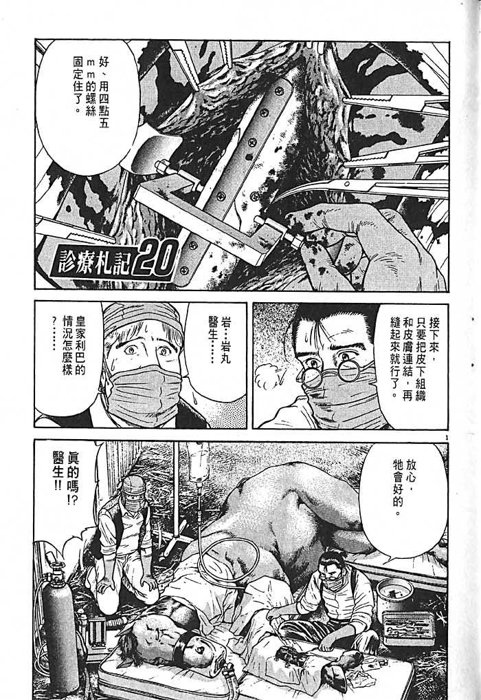 第97页