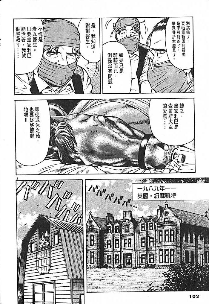 第98页