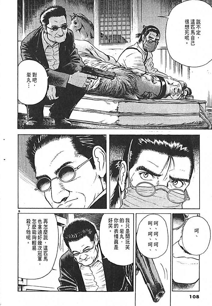 第104页