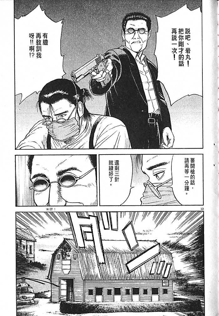 第109页