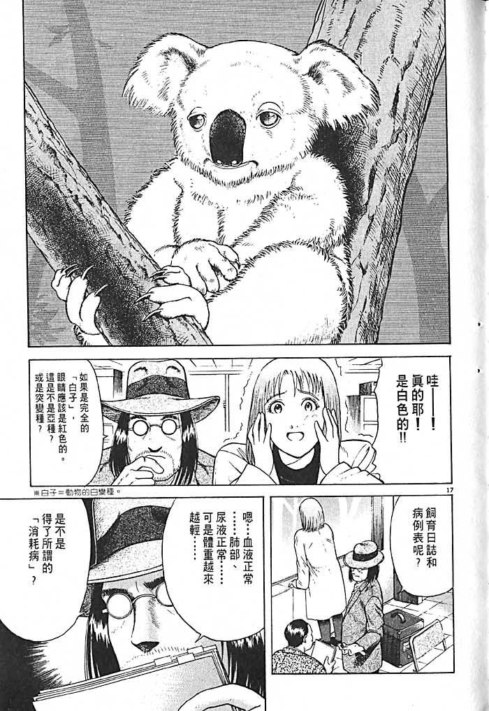 第113页