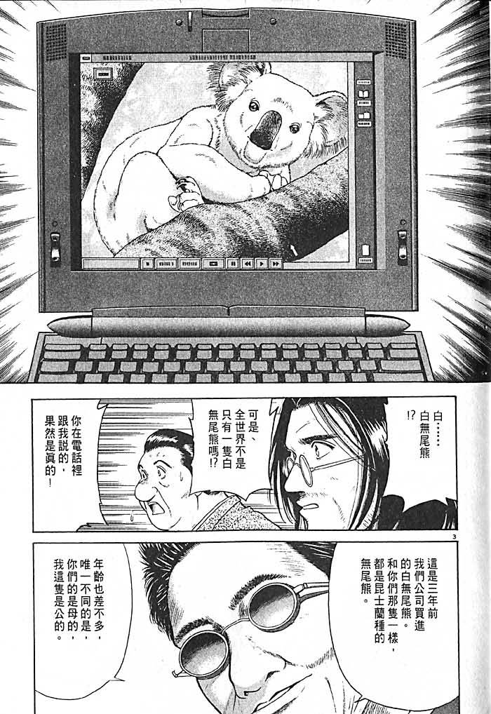 第123页