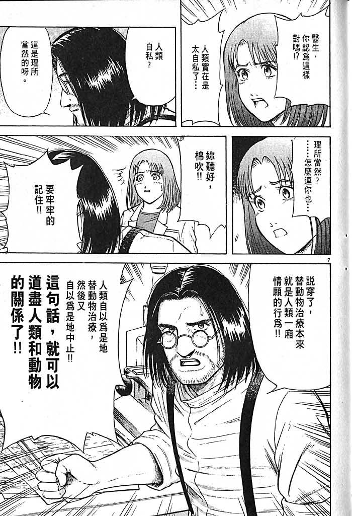 第127页