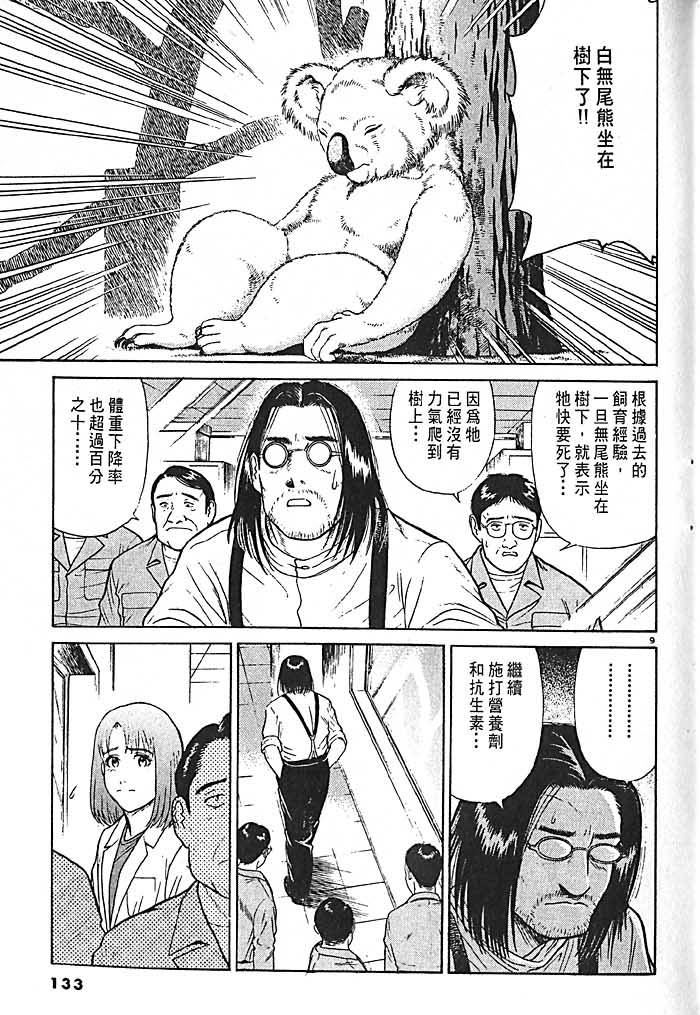 第129页