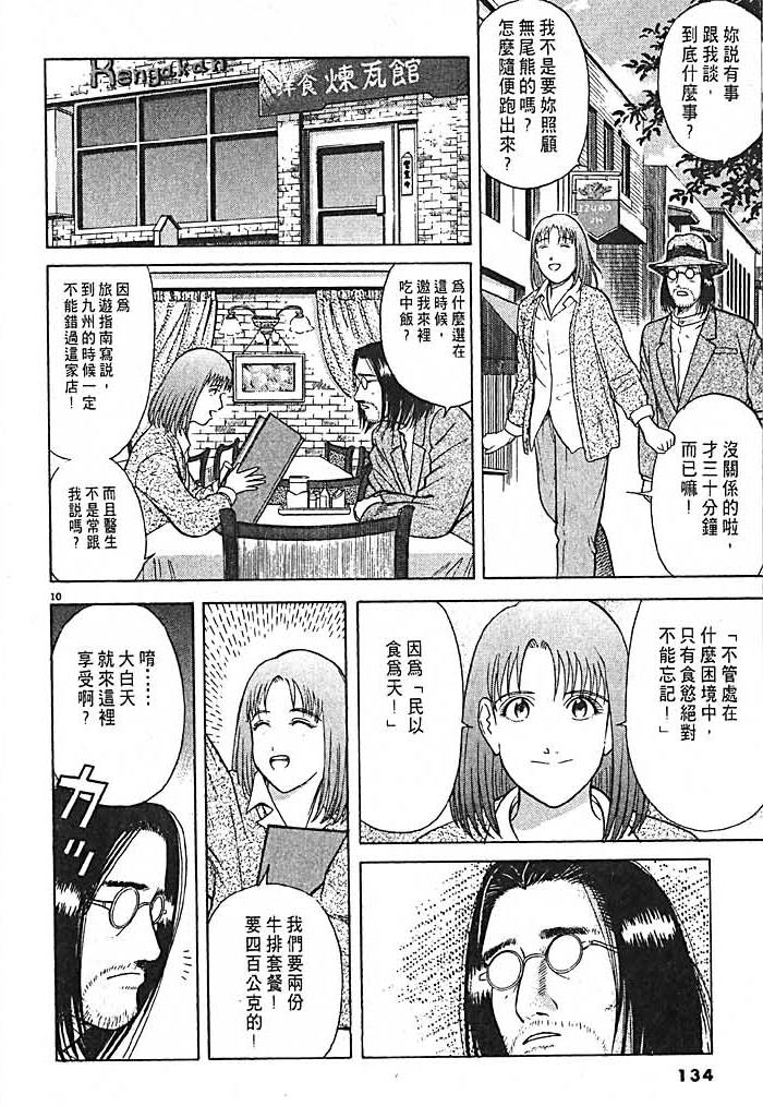 第130页