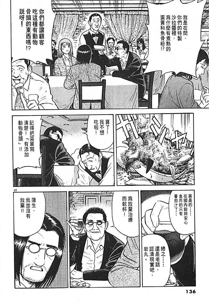 第132页