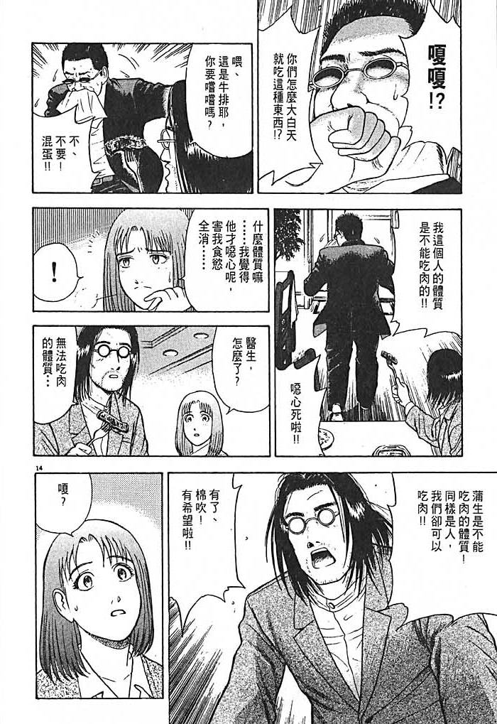第134页