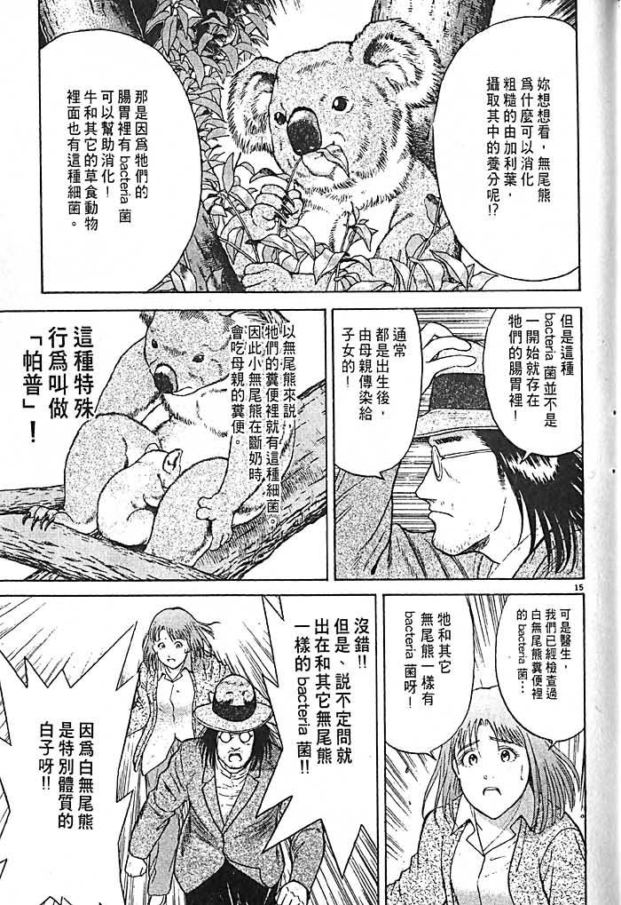 第135页