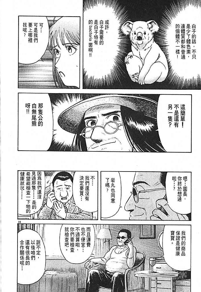 第136页