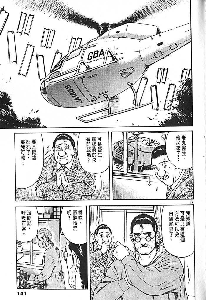 第137页