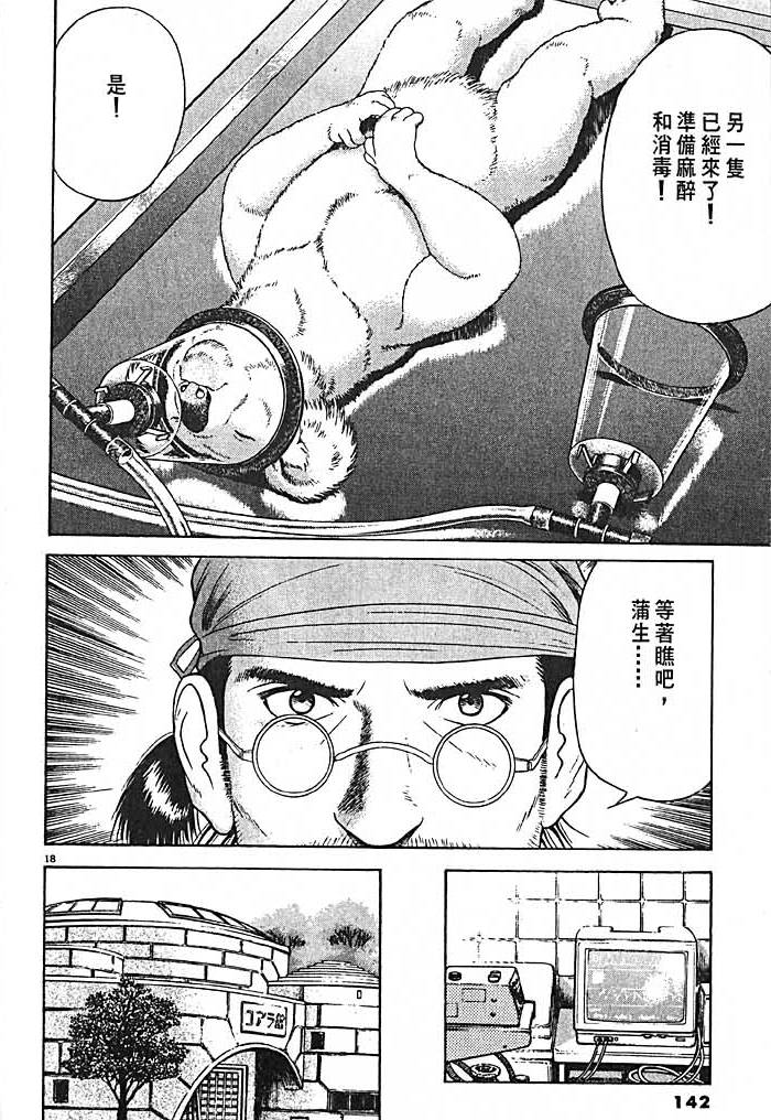第138页