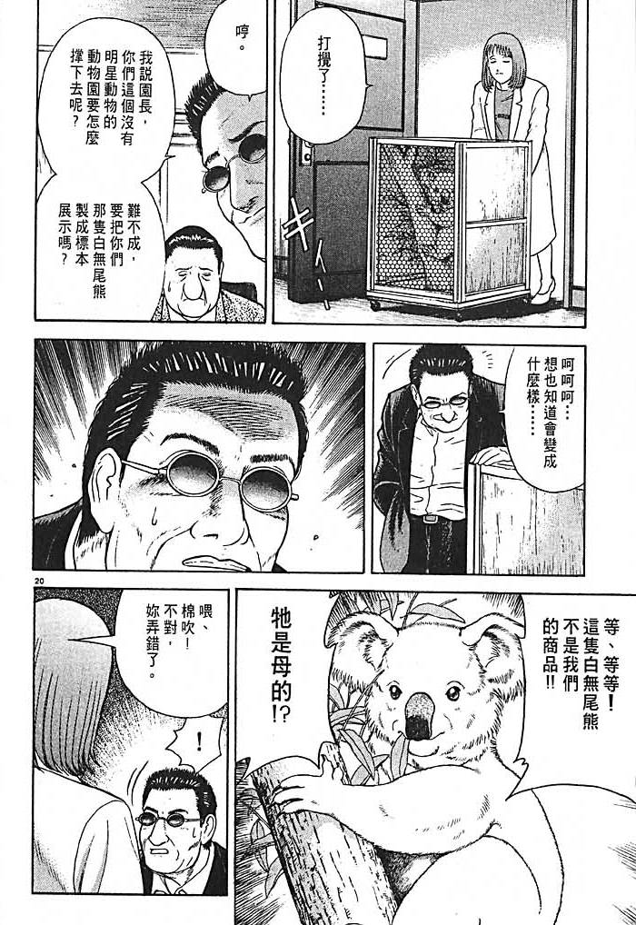 第140页