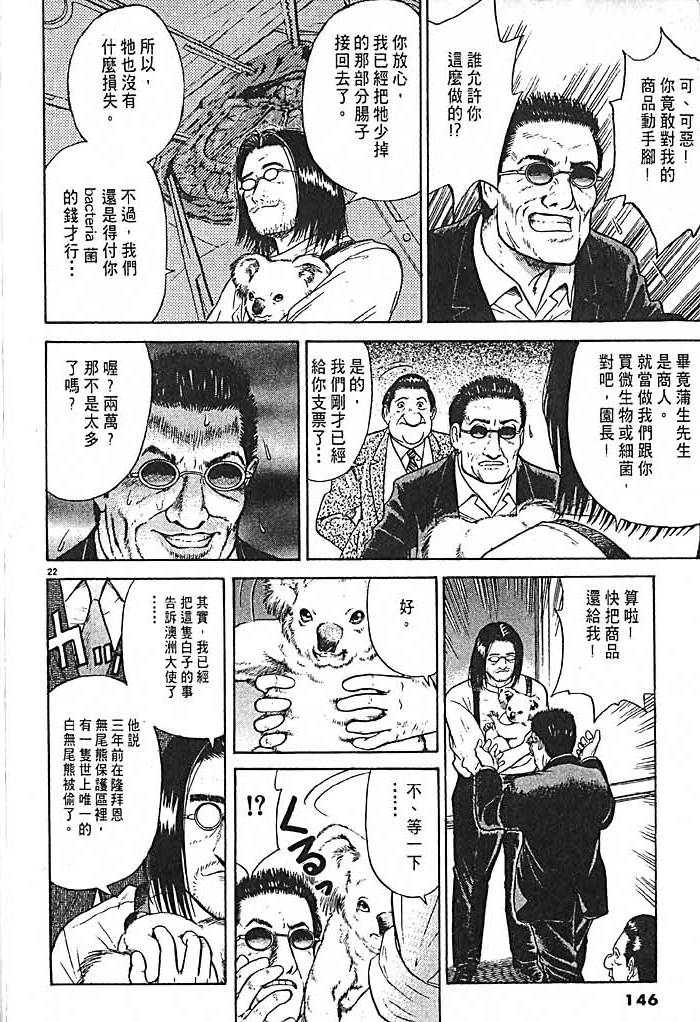 第142页