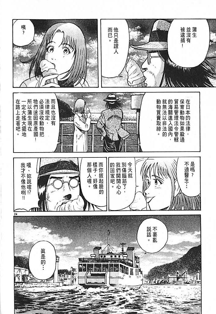第144页