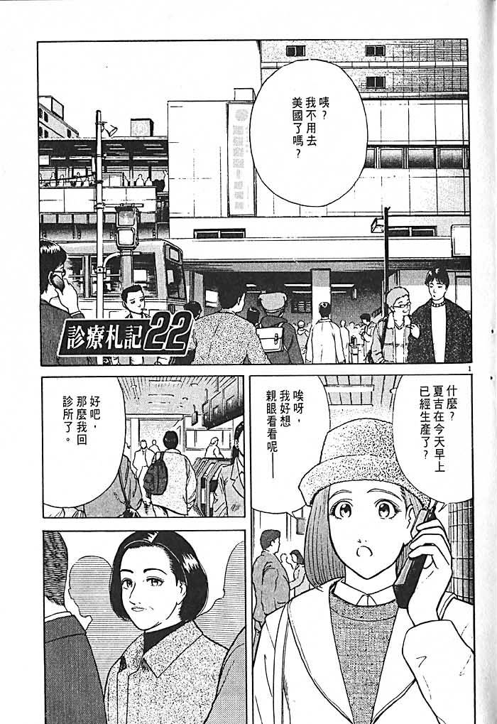 第145页