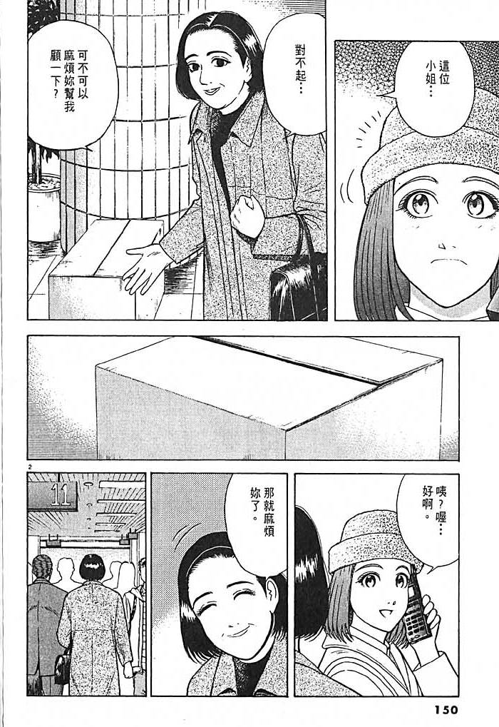 第146页