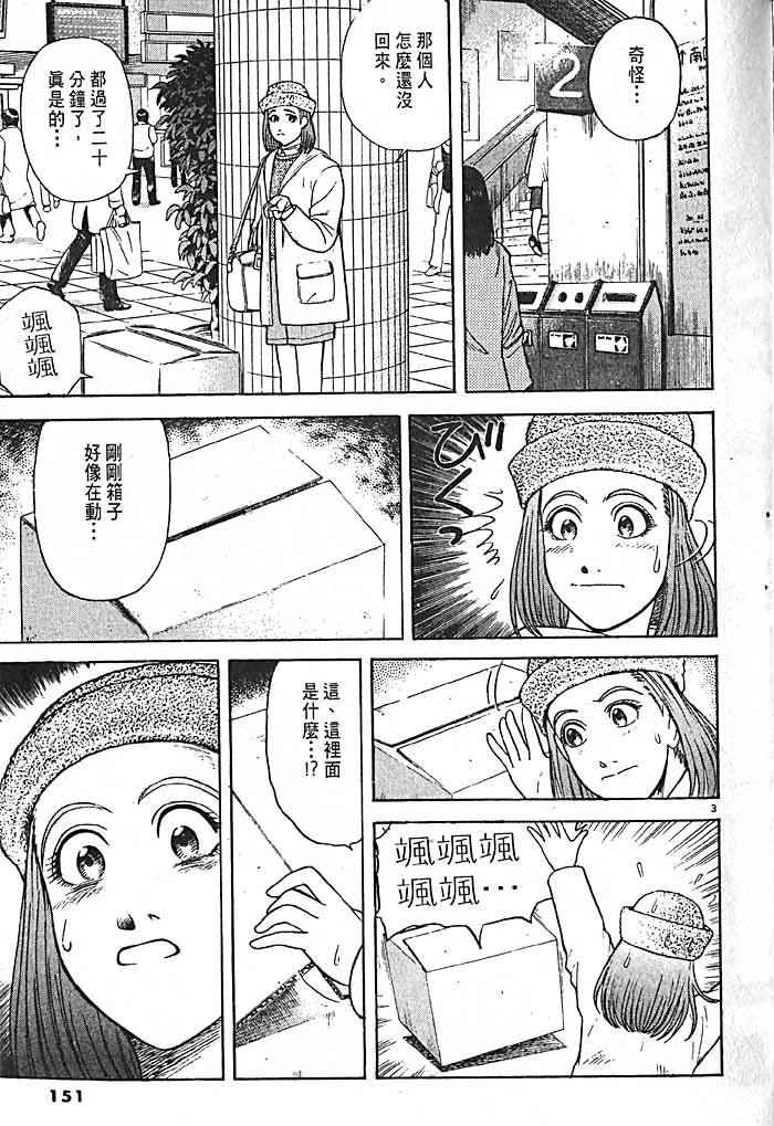 第147页