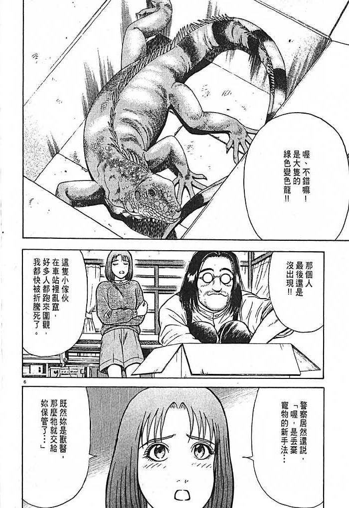第150页