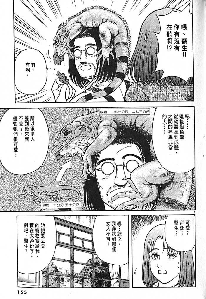 第151页