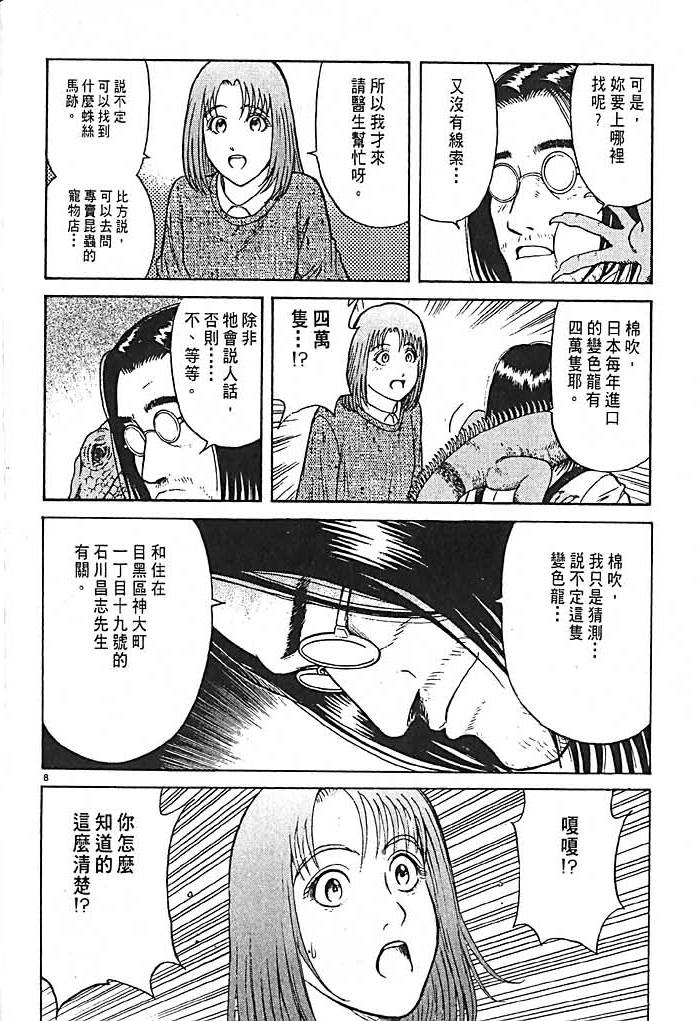 第152页
