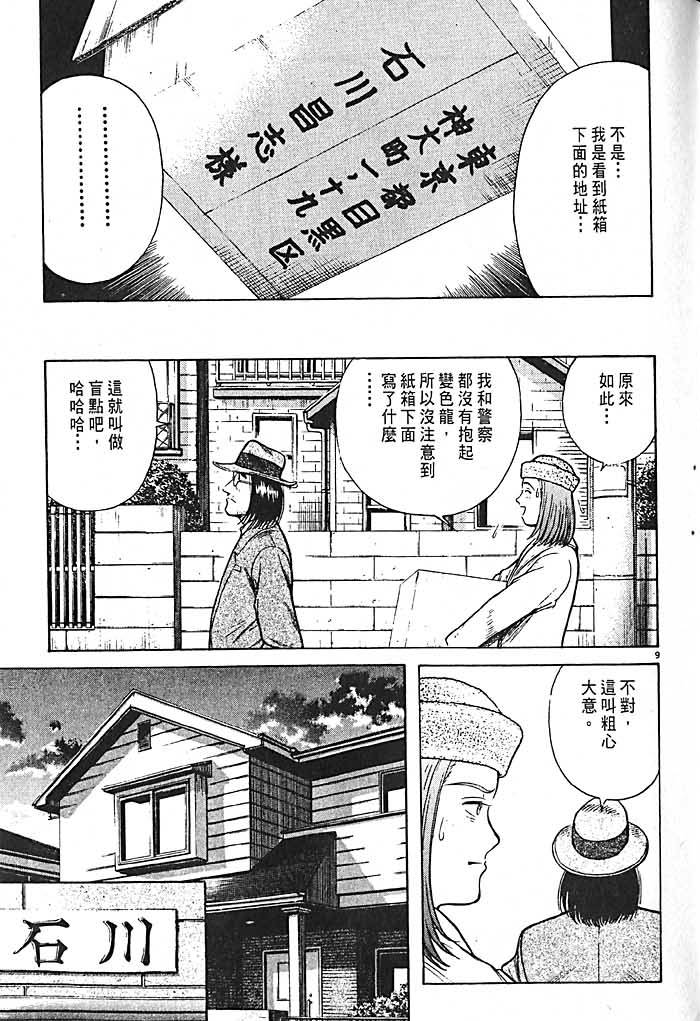 第153页