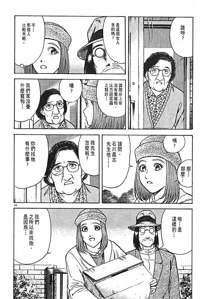 第154页