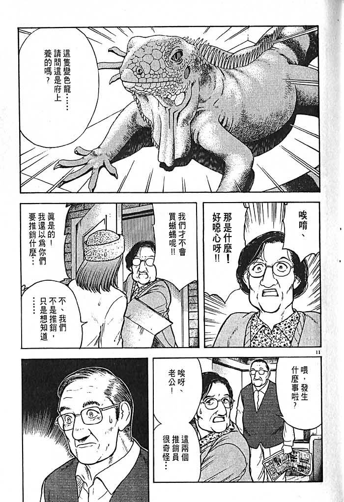 第155页