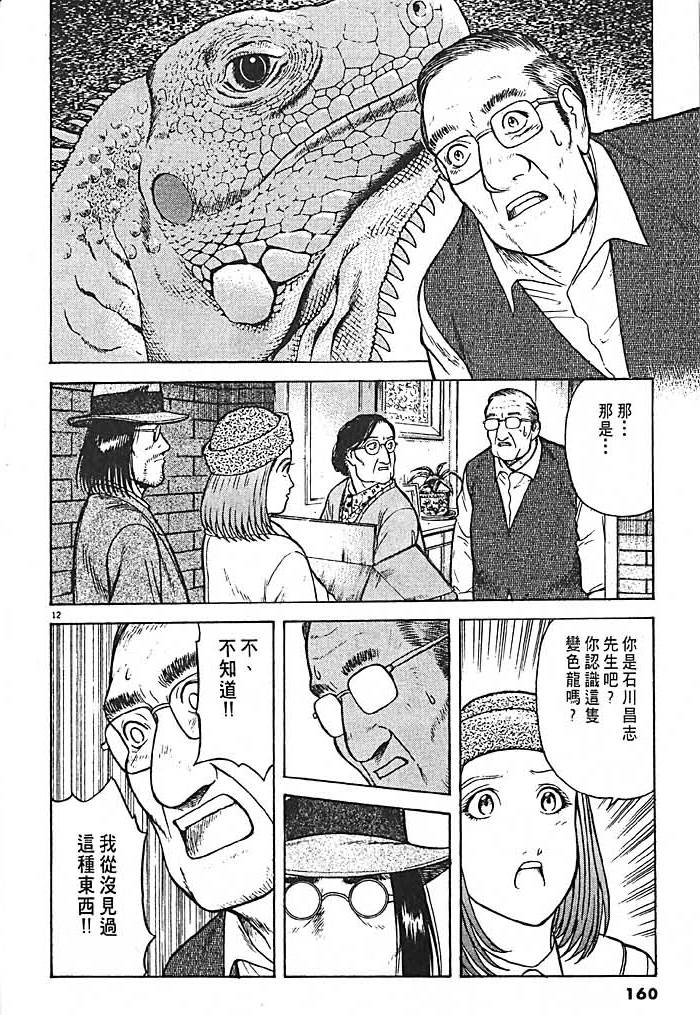 第156页