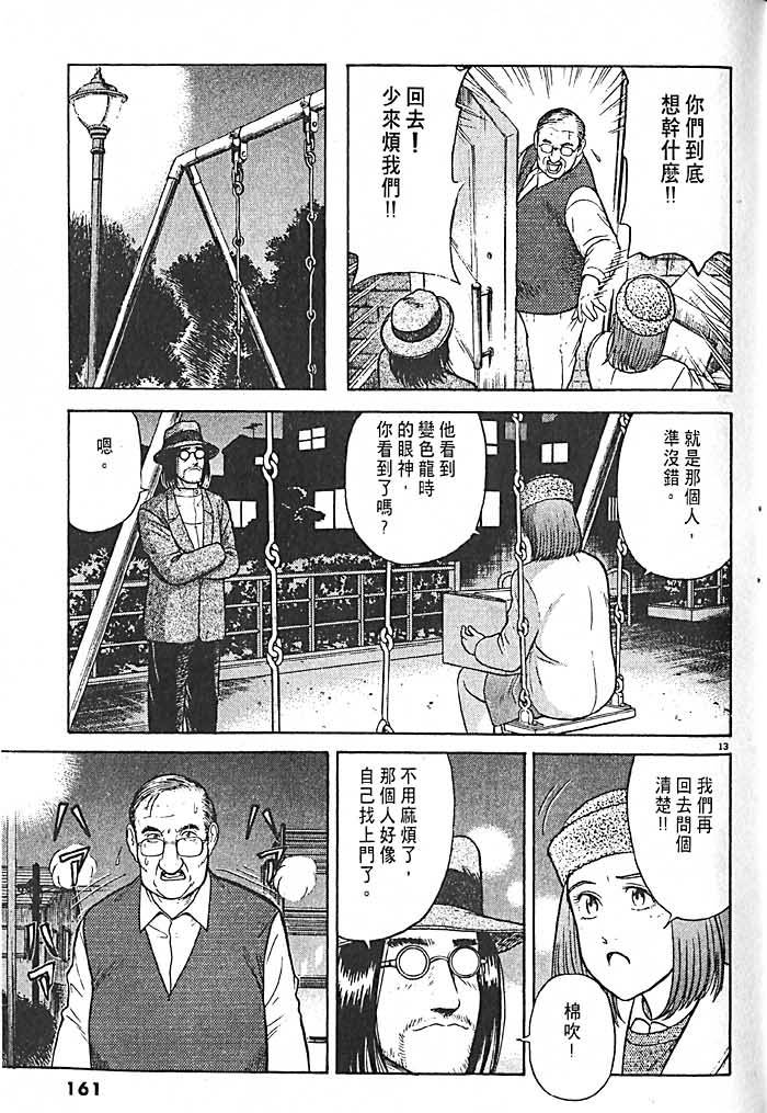 第157页